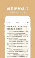 爱博买球app